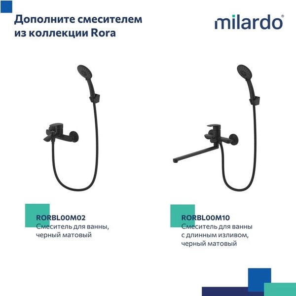 Душевой шланг Milardo Essential 180P16BM19