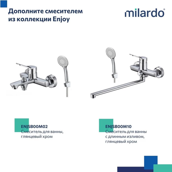 Душевой шланг Milardo Essential 180P16SM19
