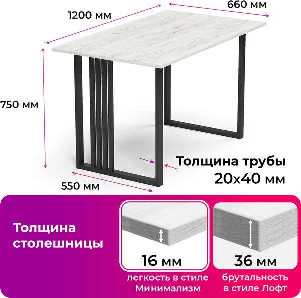 Обеденный стол Mio Tesoro Laim 120x66