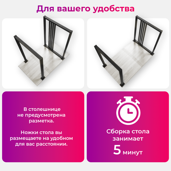 Обеденный стол Mio Tesoro Laim 120x66