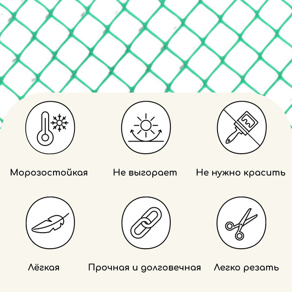 Сетка садовая GREENGO 0.5x5м ячейка ромб 15x15мм