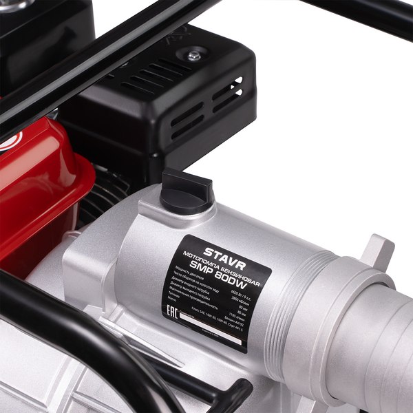 Мотопомпа Ставр SMP 80DW