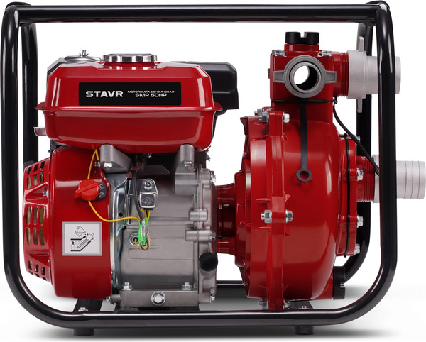 Мотопомпа Ставр SMP 50HP