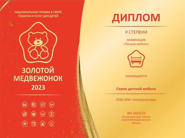 Табурет-подставка Альтернатива М8752