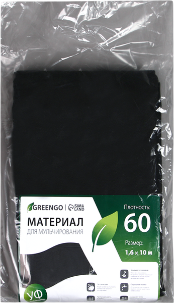 Укрывной материал GREENGO Мульчирующий 10x1.6м плотность 60г/м2 с УФ-стабилизатором - фото