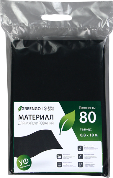 Укрывной материал GREENGO Мульчирующий 10x0.8м плотность 80г/м2 с УФ-стабилизатором - фото