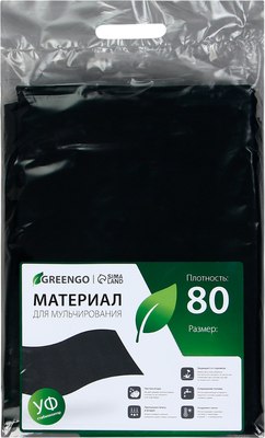 Укрывной материал GREENGO Мульчирующий 10x1.6м плотность 80г/м2 с УФ-стабилизатором - фото