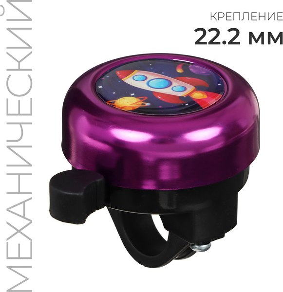 Звонок для велосипеда Graffiti Ракета / 7362417