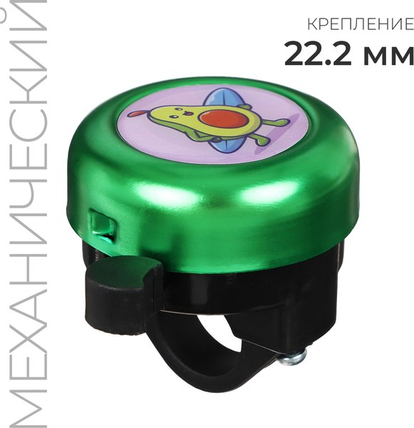 Звонок для велосипеда Graffiti Спортивное авокадо / 7362422