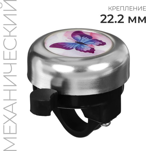 Звонок для велосипеда Graffiti Бабочка / 7362426