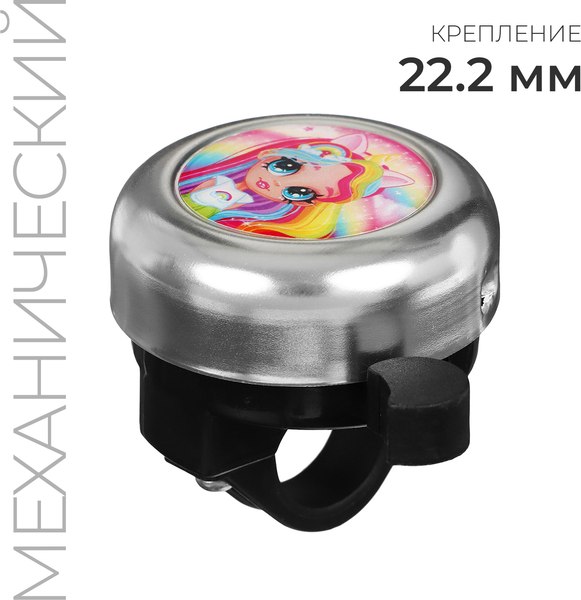 Звонок для велосипеда Dream Bike Be Unique / 7362431