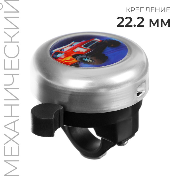 Звонок для велосипеда Dream Bike Be Brave / 7362432