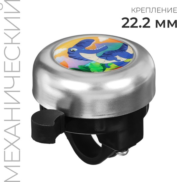 Звонок для велосипеда Dream Bike Be Strong / 7362430