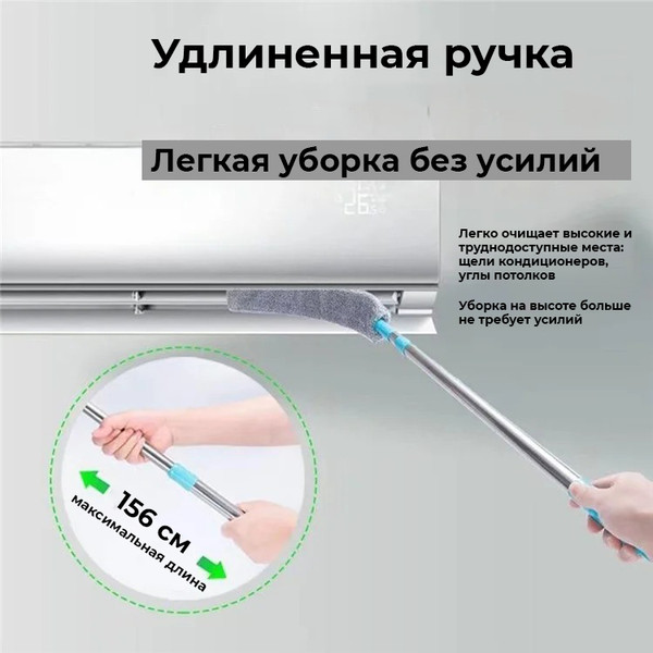 Щетка для пыли Sundays Home 6499002473A