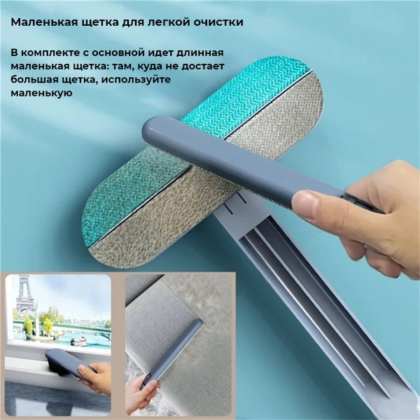 Щетка для уборки Pet Paws Для удаления шерсти / 6337001330A