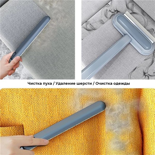 Щетка для уборки Pet Paws Для удаления шерсти / 6337001330A