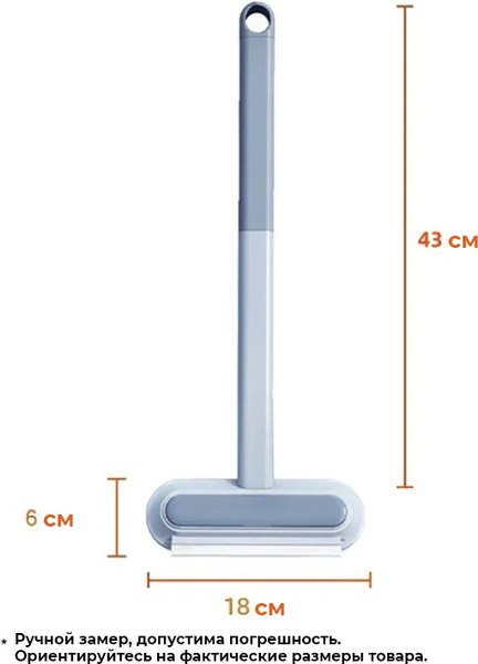 Щетка для уборки Pet Paws Для удаления шерсти / 6337001330A