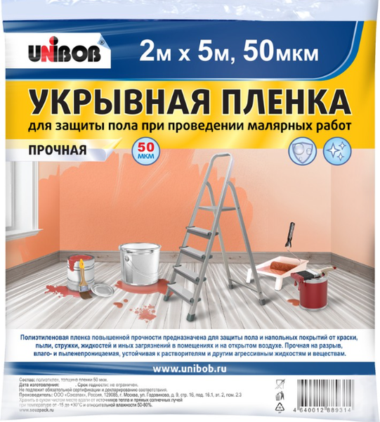 Пленка строительная Unibob 2x5м 50мкм 10 кв.м / 87967 - фото