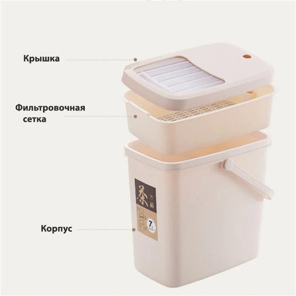 Мусорное ведро Sundays Home 6499002846A