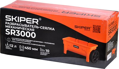 Разбрасыватель садовый Skiper SR3000