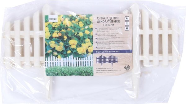 Изгородь декоративная GREENGO 30x300см 5 секций