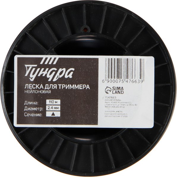 Леска для триммера Tundra 7547663