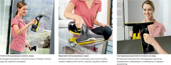 Стеклоочиститель Karcher WV 2 Black Edition (1.633-426.0)