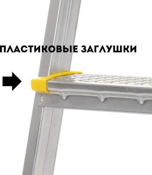 Лестница-стремянка Comfort Alumin Group Кайлас 3 ступени / 005907