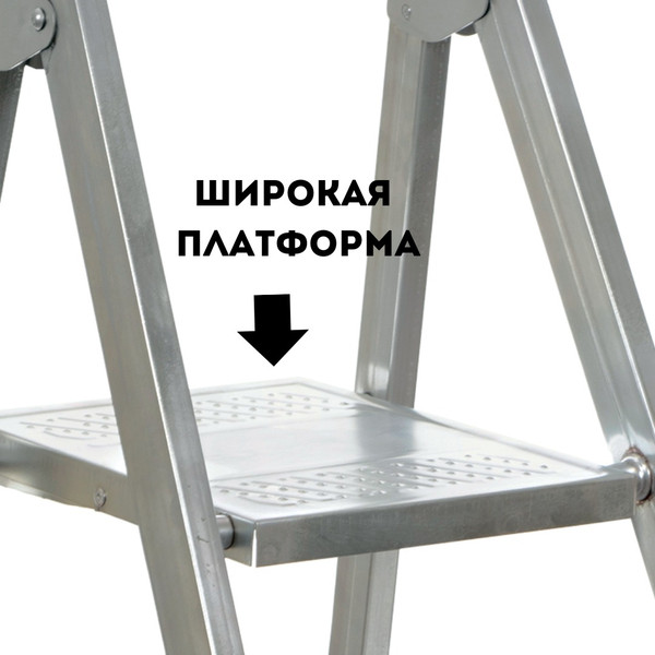 Лестница-стремянка Comfort Alumin Group Кайлас 3 ступени / 005907