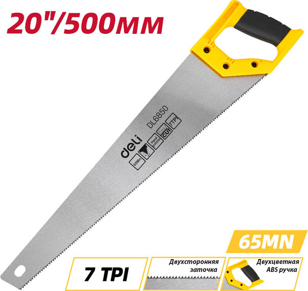 Ножовка Deli EDL6850