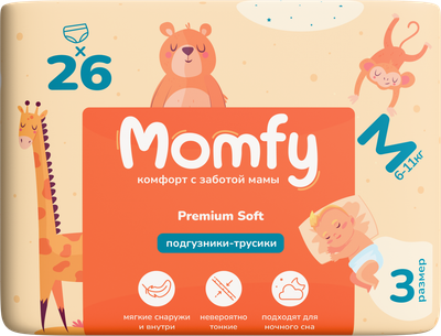 Подгузники-трусики детские Momfy 3 размер М