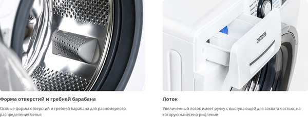 Стиральная машина ATLANT СМА 60У1214-СА-01