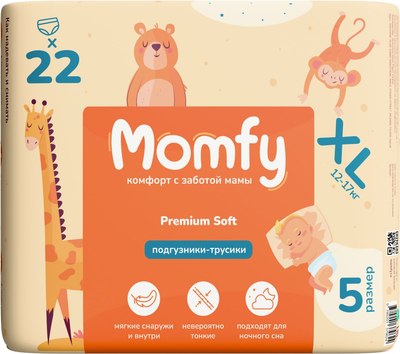 Подгузники-трусики детские Momfy 5 размер XL