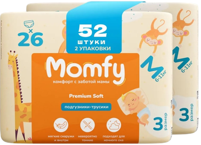 Подгузники-трусики детские Momfy 3 размер М