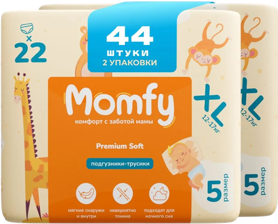 Подгузники-трусики детские Momfy 5 размер XL