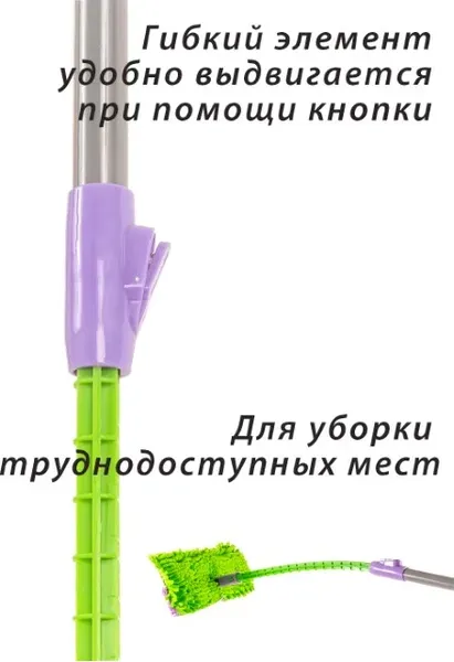 Швабра-моп Orion Home 1106F