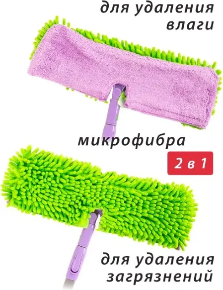 Швабра-моп Orion Home 1106F