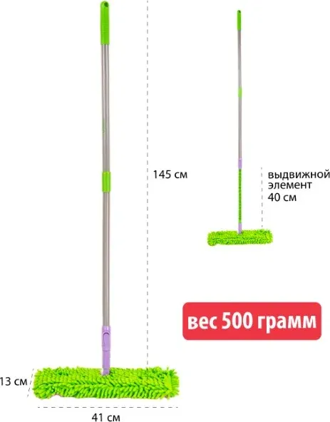 Швабра-моп Orion Home 1106F