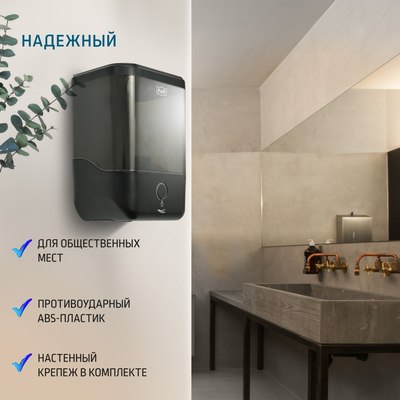 Дозатор Puff 8190Bl