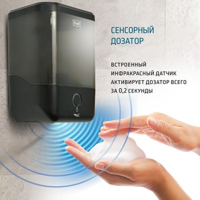 Дозатор Puff 8190Bl