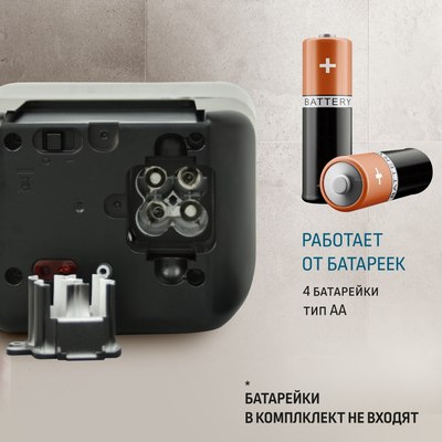 Дозатор Puff 8190Bl