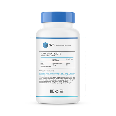 Витамин SNT Biotin 10мг