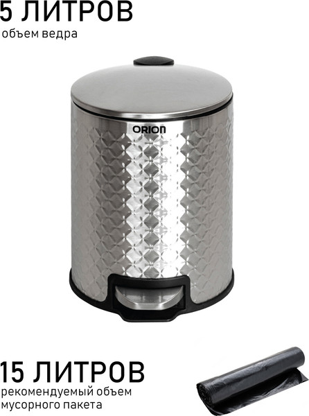Мусорное ведро Orion Home 420050