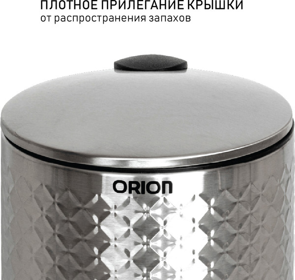 Мусорное ведро Orion Home 420050