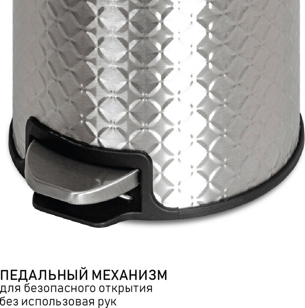 Мусорное ведро Orion Home 420050