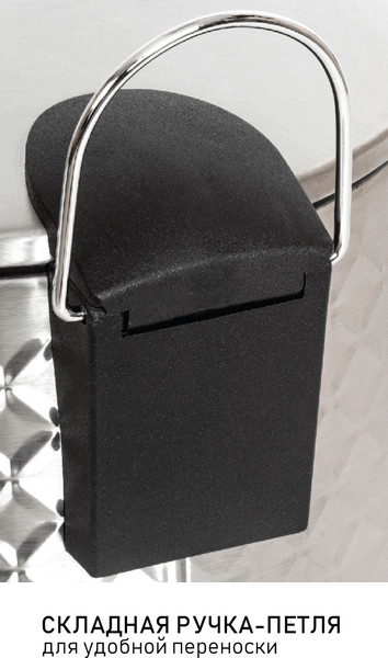 Мусорное ведро Orion Home 420050