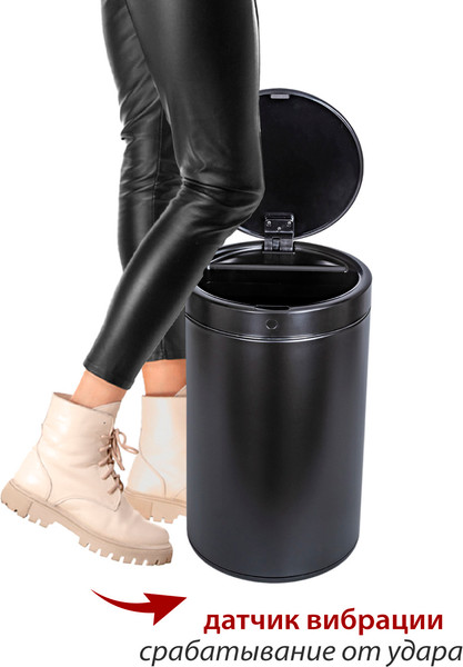 Сенсорное мусорное ведро Pioneer WB124B