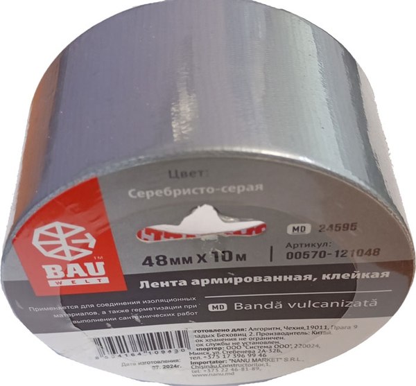 Скотч армированный Bauwelt 00570-121048 - фото