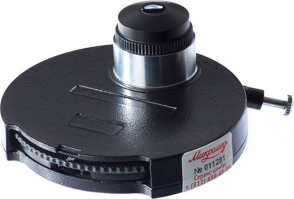 Набор аксессуаров для микроскопа Микромед Для М2 / 10639