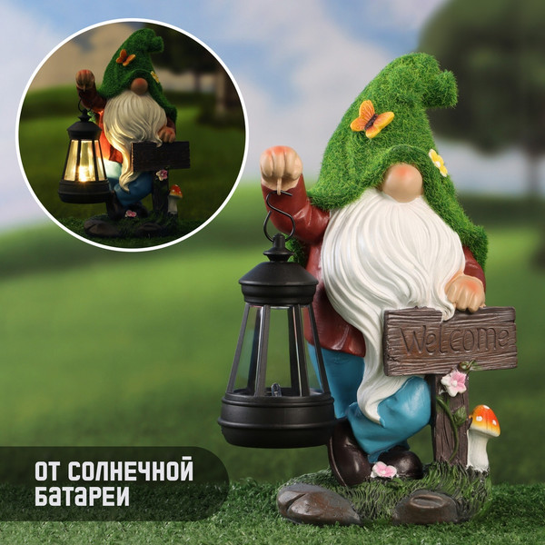 Садовая фигура-светильник Take It Easy Гном Welcome / 10122713